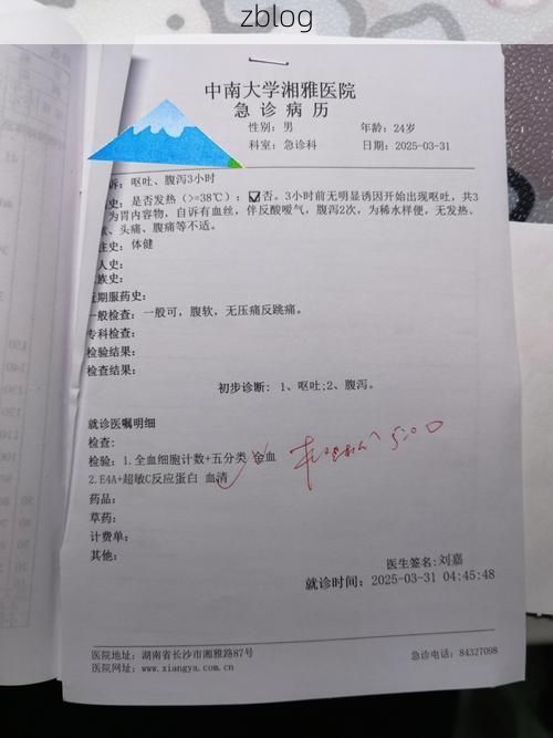 本地确诊+2，鸡东县通报新增病例情况_32452