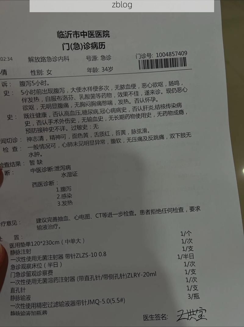 【2022年3月15日吉县新增确诊病例情况】