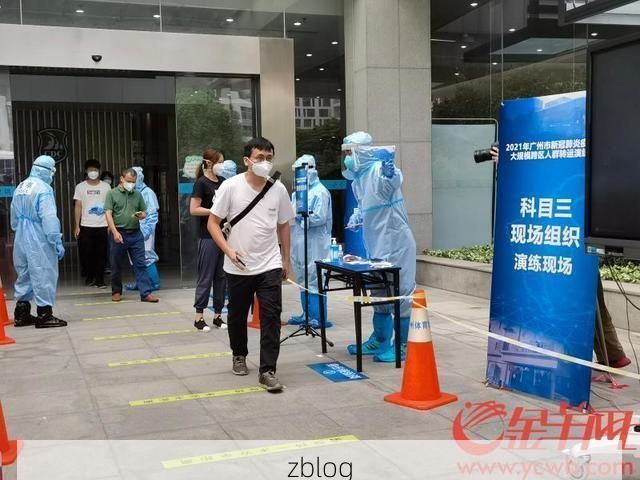 白云区疫情：交通枢纽下的防控压力与精准流调