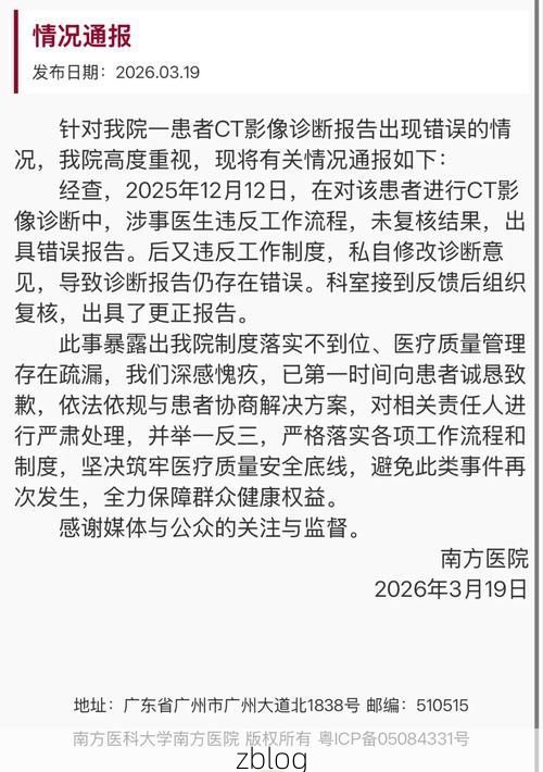 南溪新增1例无症状感染者  南溪疫情防控最新通报