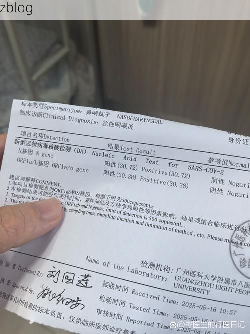 2022年11月23日察哈尔右翼中旗新增确诊病例情况_11555