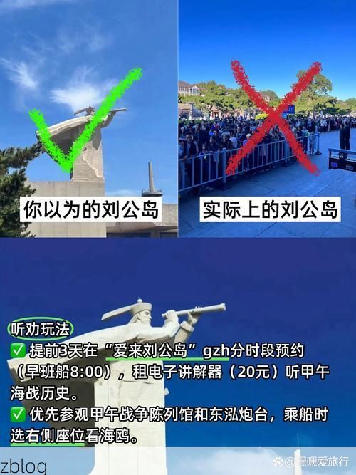 黄海屏障下的威海：零感染愿景与疫情破防的物理防线