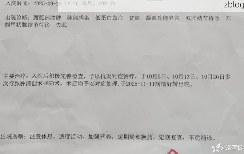 2022年3月25日新兴县新增确诊病例情况_48391