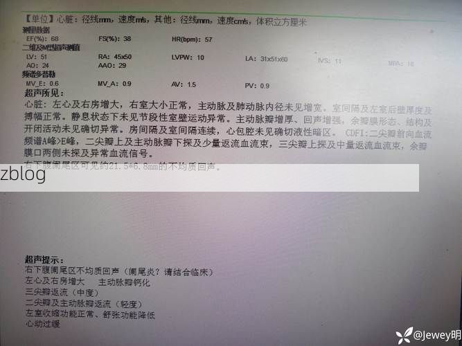 2022年3月15日安县新增确诊病例情况_40097