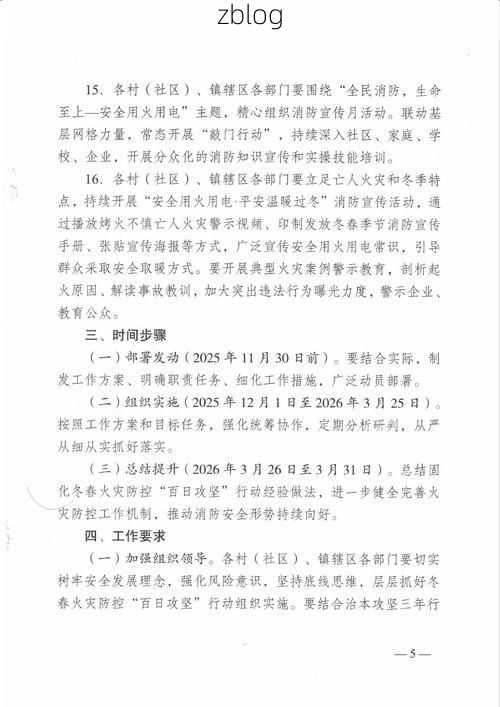 威信新增1例无症状感染者  威信县疫情防控最新通报_23721