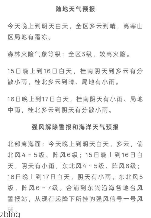 【钦州市新增1例无症状感染者  钦州市疫情防控最新通报_66473】