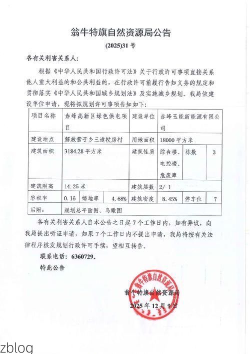 31省区市新增12例本土确诊，白河县疫情最新消息_19559