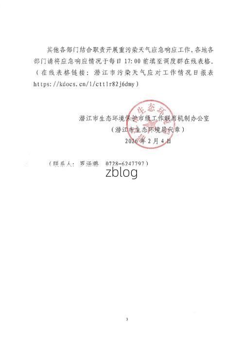 31省区市新增12例本土确诊，潜江疫情最新消息_22206