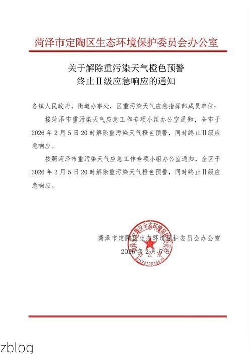 镇原县新增1例无症状感染者  镇原县疫情防控最新通报