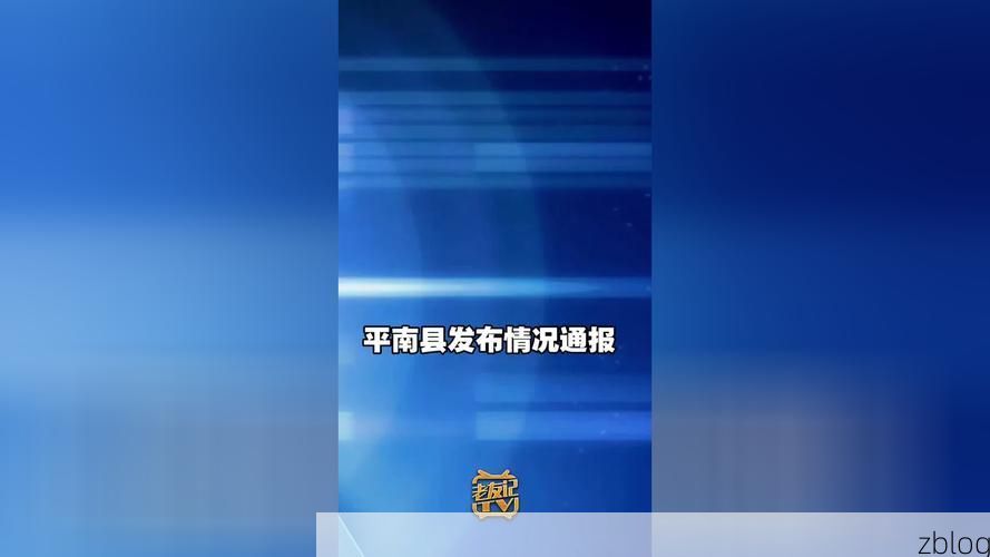 南平市新增1例无症状感染者  南平市疫情防控最新通报