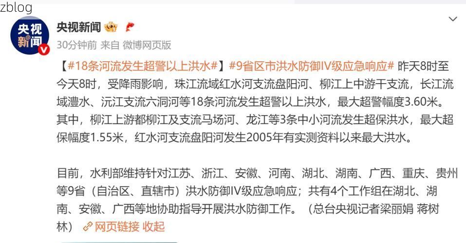 洪江新增1例无症状感染者  洪江发布疫情防控最新通报