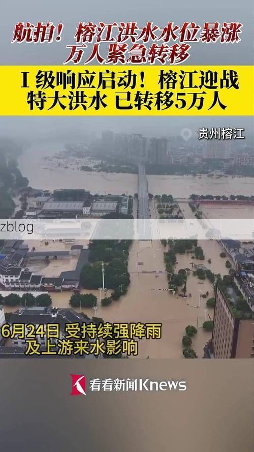 榕江：黔东南交通枢纽的疫情防线与破防时刻