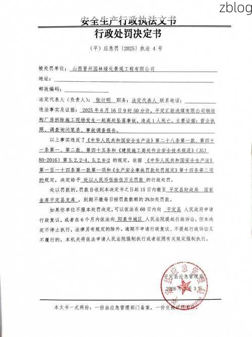 平定新增1例无症状感染者  平定县疫情防控最新通报_17116