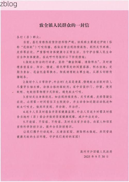 刚察新增1例无症状感染者  刚察县疫情防控最新通报_39268