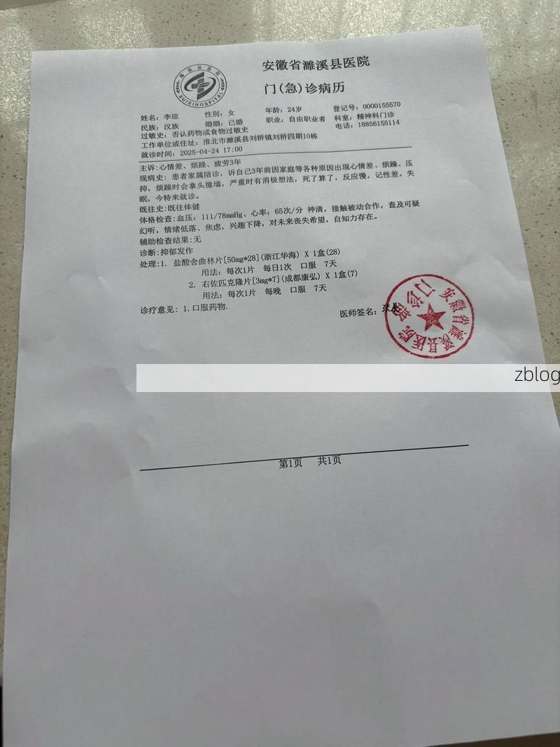 2022年3月15日嘉荫县新增确诊病例情况_5394