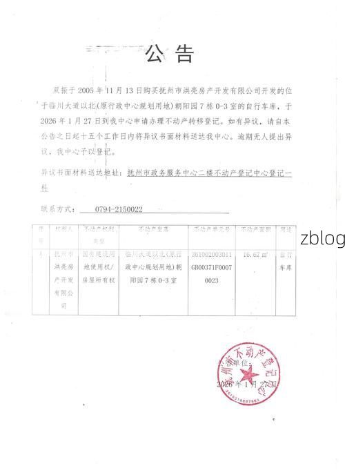 31省区市新增12例本土确诊，博白县疫情最新消息_70303