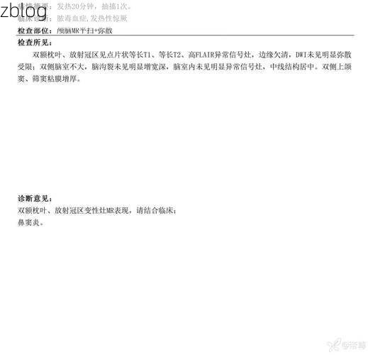 2022年3月15日抚远县新增确诊病例情况