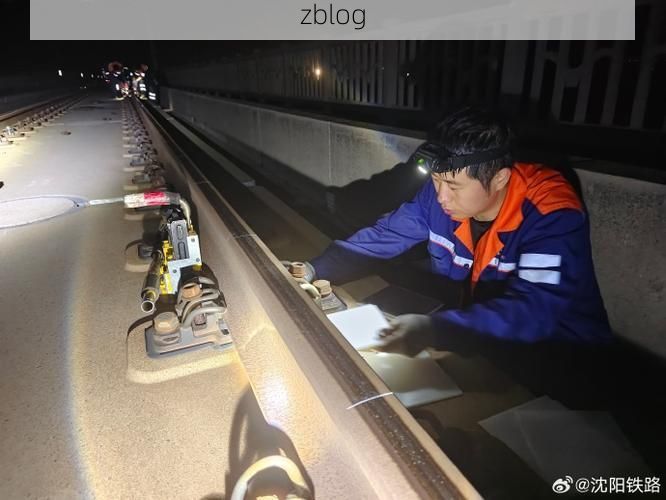 辽阳疫情透视：东北交通枢纽下的防控压力测试