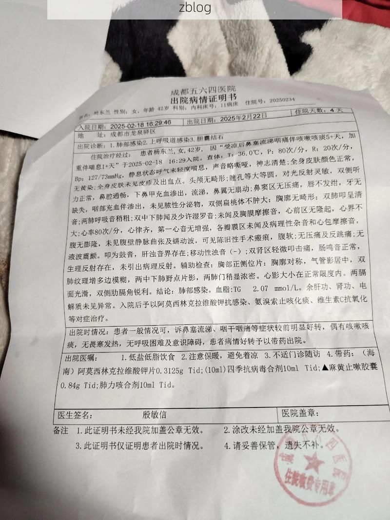 【本地确诊+2，大方县通报新增病例情况_38916】