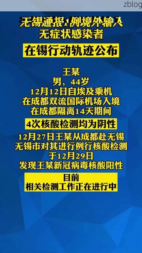 【坡头区新增1例无症状感染者  坡头区疫情防控最新通报】
