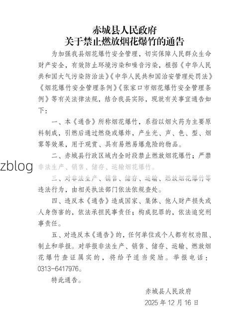 兴城新增1例无症状感染者  兴城疫情防控最新通报_14396