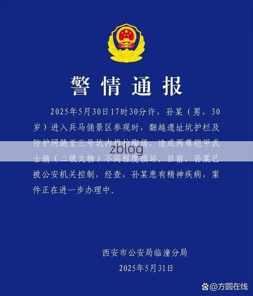 黄陵新增1例无症状感染者  黄陵疫情防控最新通报_30517