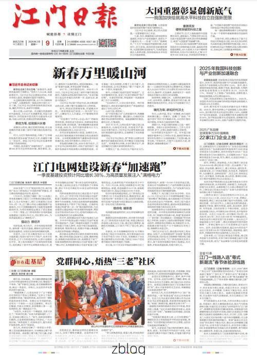 31省新增本土12例，阳江疫情最新消息_58727