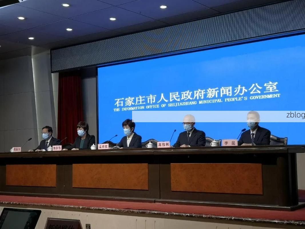 2022年11月15日石家庄新增确诊病例情况