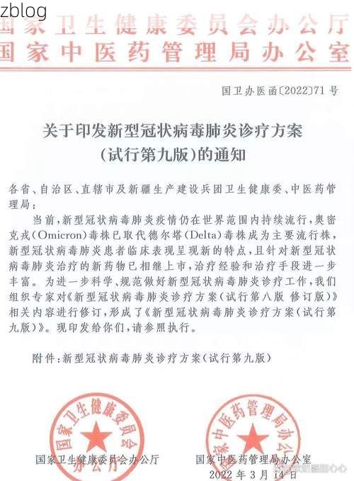 潘集区新增1例无症状感染者  潘集区疫情防控最新通报