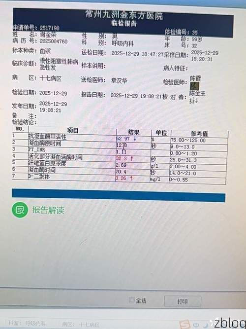 本地确诊+3，昌吉通报新增病例情况_68837