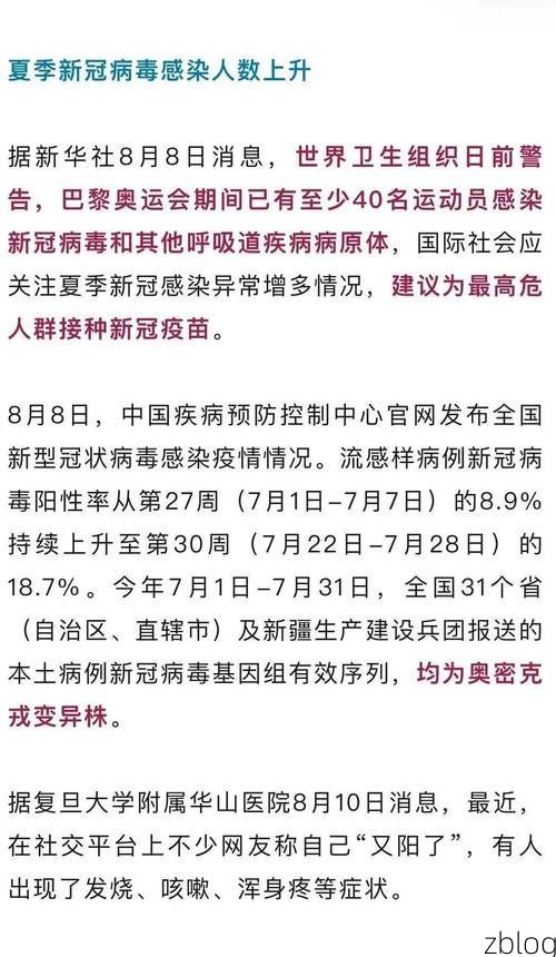 东莞市新增1例本土无症状感染者  东莞市疫情防控最新通报_17846