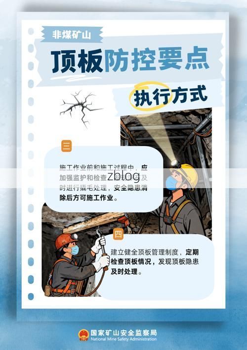 矿区疫情：高密度聚居下的防控挑战与物理防线_6059