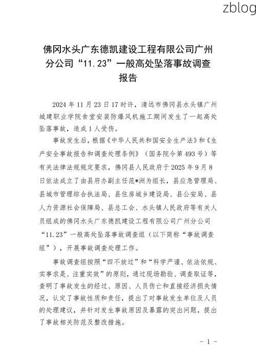 2022年8月15日岗巴县新增确诊病例情况_70366