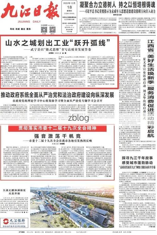 九江市市辖区新增1例无症状感染者  九江市市辖区疫情防控最新通报