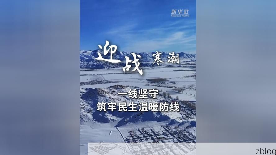 茄子河区：寒地小城的疫情防线与破防时刻