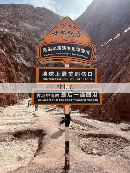 高原小城的静默防线：色达县零感染背后的地理屏障