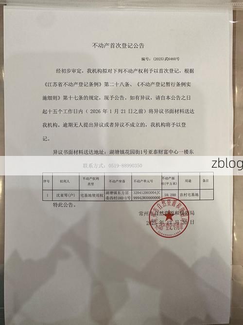 【2022年3月15日武定县新增确诊病例情况_6296】