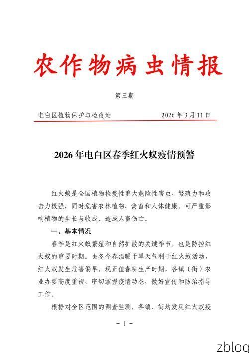 日土新增1例无症状感染者  日土县疫情防控最新通报_1713