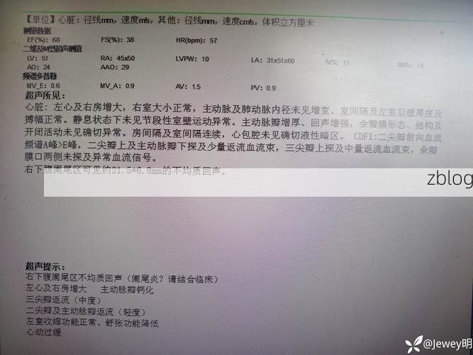 本地确诊+3，南江通报新增病例情况_27742