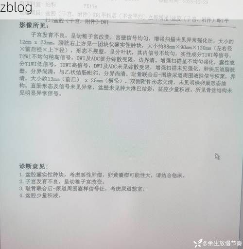 2022年3月15日麟游县新增确诊病例情况_63417