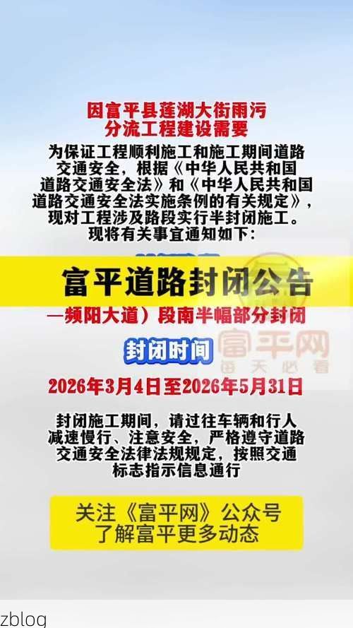 富平新增1例无症状感染者  富平疫情防控最新通报