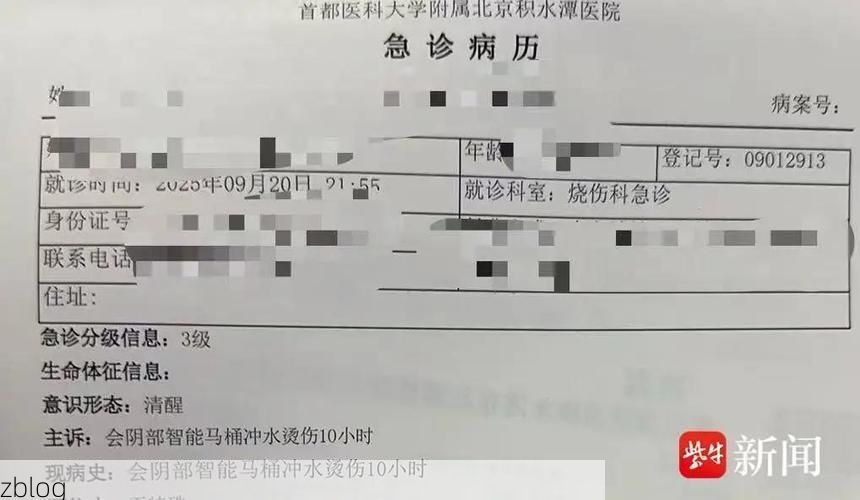 2022年9月1日凉山彝族自治州新增确诊病例情况