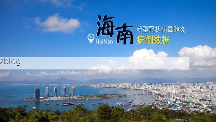 会宁新增1例无症状感染者  会宁疫情防控最新通报_14693