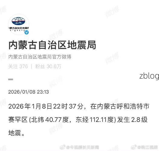 呼和浩特市新增1例无症状感染者  呼和浩特市疫情防控最新通报_59036