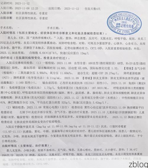 2022年11月25日连江县新增确诊病例情况