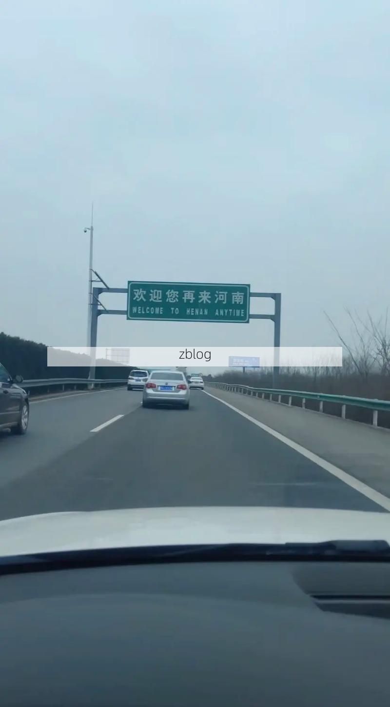 宝丰县：中原腹地交通枢纽的疫情破防与围堵