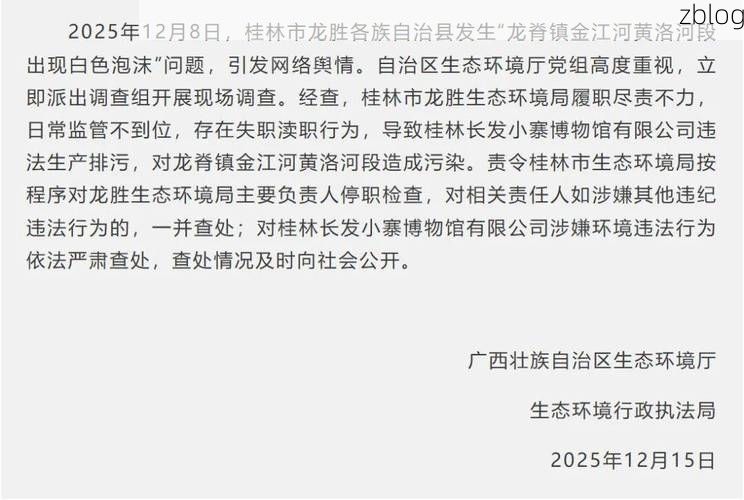 【本地确诊+3，桂林市市辖区通报新增病例情况】