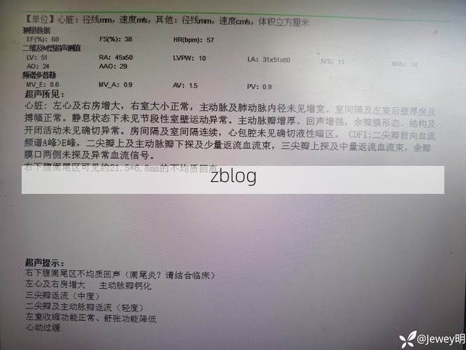 【2022年8月15日定结县新增确诊病例情况_73109】