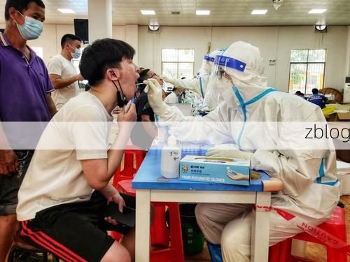 带岭区新增1例无症状感染者  带岭区疫情防控最新通报_42661