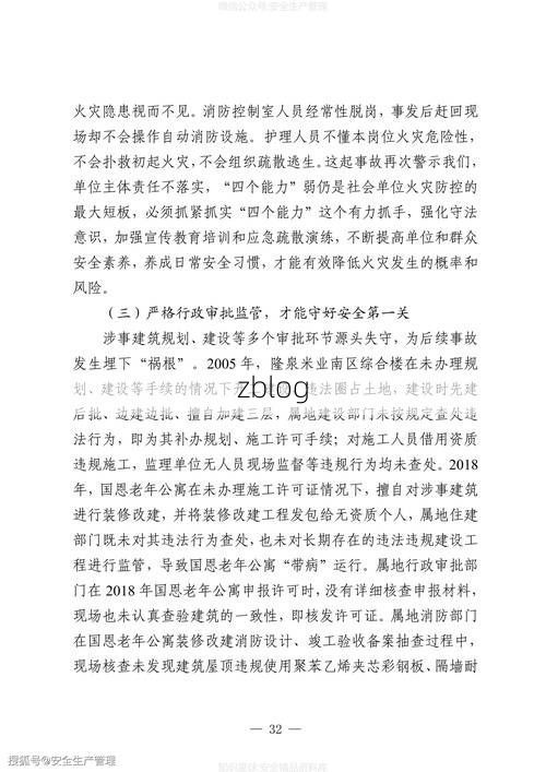 2022年3月15日大安市新增确诊病例情况